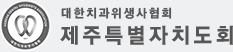푸터로고